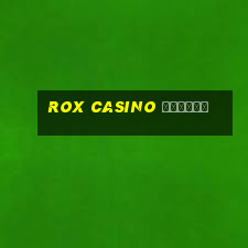 rox casino отзывы