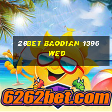 20bet Baodian 1396 wed