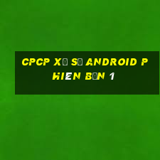 cpcp Xổ số Android Phiên bản 1