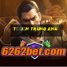 từ điển trung anh