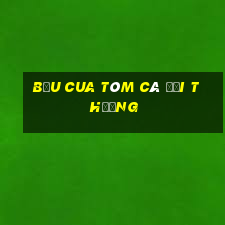 bầu cua tôm cá đổi thưởng