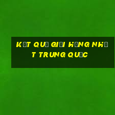 kết quả giải hạng nhất trung quốc