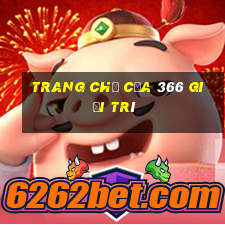 Trang chủ của 366 giải trí