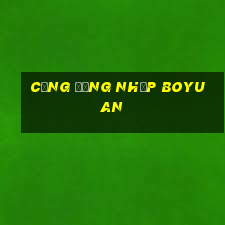 Cổng đăng nhập Boyuan