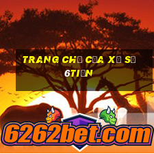 Trang chủ của xổ số 6tiền