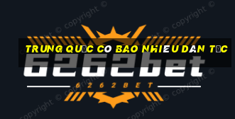 trung quốc có bao nhiêu dân tộc