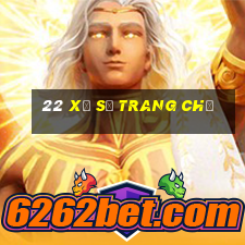 22 Xổ số trang chủ