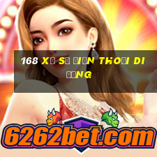 168 Xổ số điện thoại di động