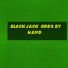 blackjack odds by hand