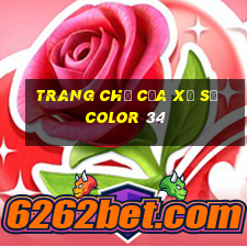 Trang chủ của xổ số Color 34