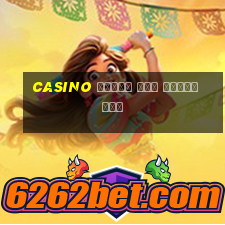 casino бонус без депозита