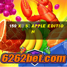 159 Xổ số Apple Edition