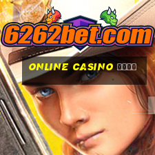 online casino игри