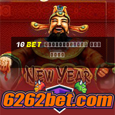 10 bet букмекерская контора