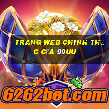 Trang web chính thức của 99uu