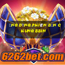 Ứng dụng phiên bản chung bbin