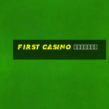 first casino рулетка