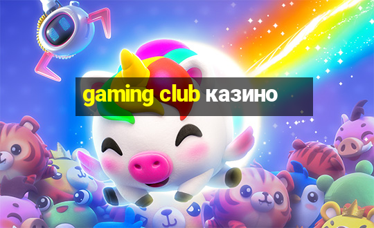 gaming club казино