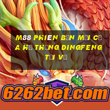 M88 Phiên bản mới của hệ thống Dingfeng Tải về