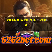 Trang web của Đảo Bảo