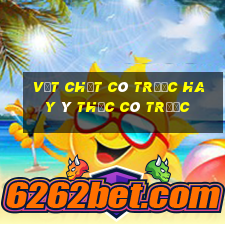 vật chất có trước hay ý thức có trước