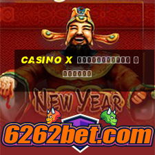 casino x официальные зеркала