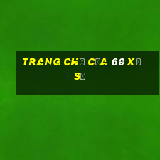 Trang chủ của 60 xổ số