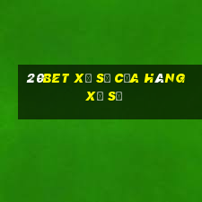 20bet Xổ số cửa hàng xổ số