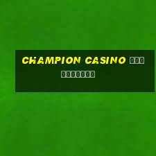 champion casino приложение