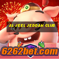 al jeel jeddah club