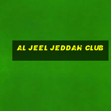 al jeel jeddah club