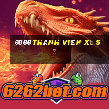 0800 Thành Viên Xổ Số