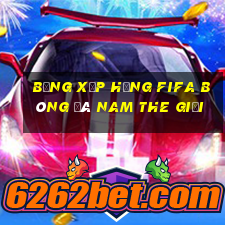 bảng xếp hạng fifa bóng đá nam the giới