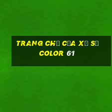 Trang chủ của xổ số Color 61