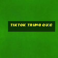 tiktok trung quốc