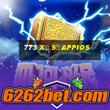 773 Xổ số appios