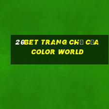 20bet Trang chủ của Color World