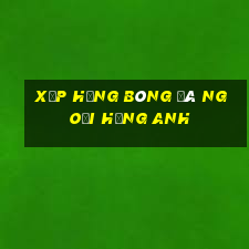 xếp hạng bóng đá ngoại hạng anh