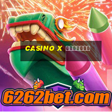 casino x ボーナスコード